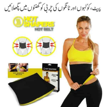 Unisex Hot Shaper Belt for Waist Slimming and Body Shaping|galeezone|