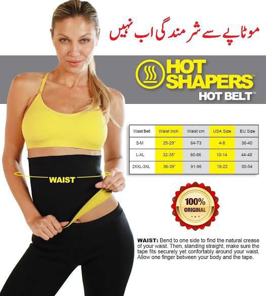 Unisex Hot Shaper Belt for Waist Slimming and Body Shaping|galeezone|